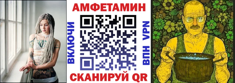 mega рабочий сайт  купить закладку  Североморск  Amphetamine Розовый 