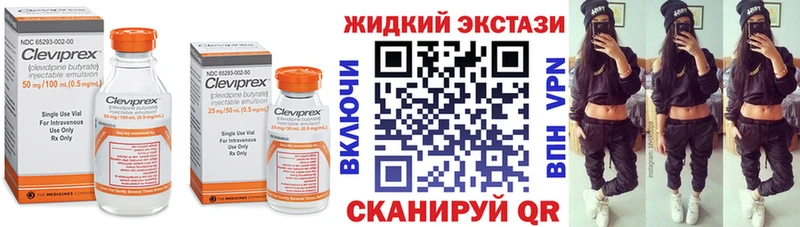 БУТИРАТ Butirat  ОМГ ОМГ сайт  Североморск 