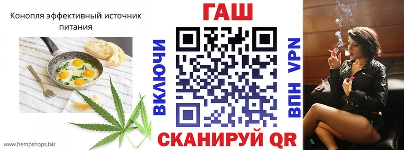 Еда ТГК конопля  нарко площадка какой сайт  Североморск 