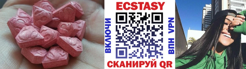 купить закладку  Североморск  mega ссылки  Ecstasy louis Vuitton 