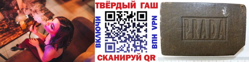 дарнет шоп  Североморск  ГАШ Cannabis 
