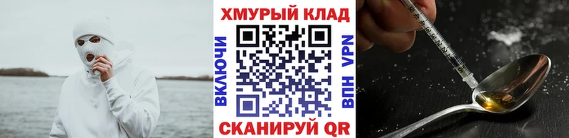 Героин герыч  дарк нет клад  Североморск  продажа наркотиков 