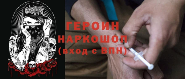 кокаин премиум Гусиноозёрск