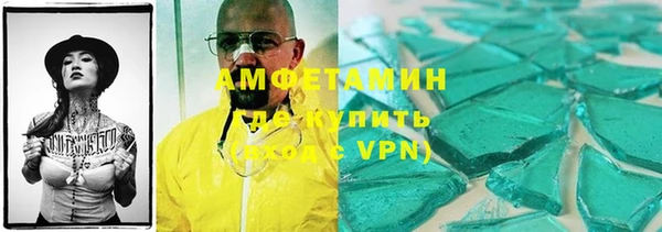 MDMA Premium VHQ Красноперекопск