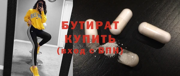 крисы Абдулино