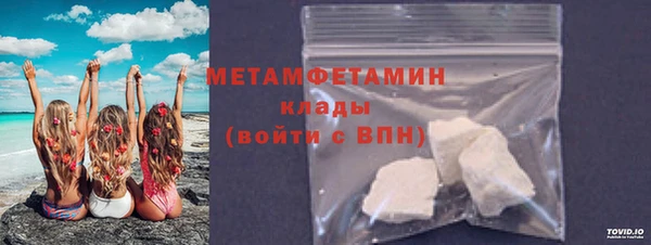 мет Абаза