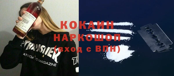 кокс Краснотурьинск