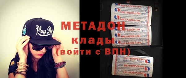 крисы Абдулино