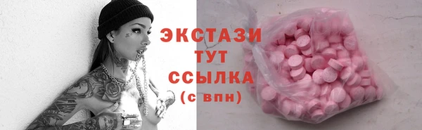 мет Абаза