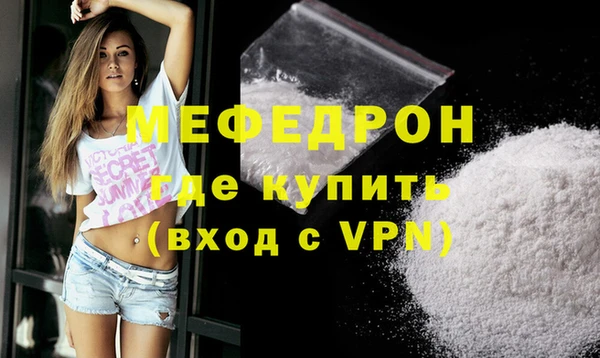 не бодяженный Краснослободск