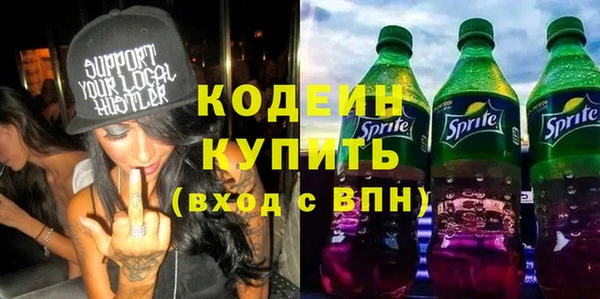 MDMA Premium VHQ Красноперекопск