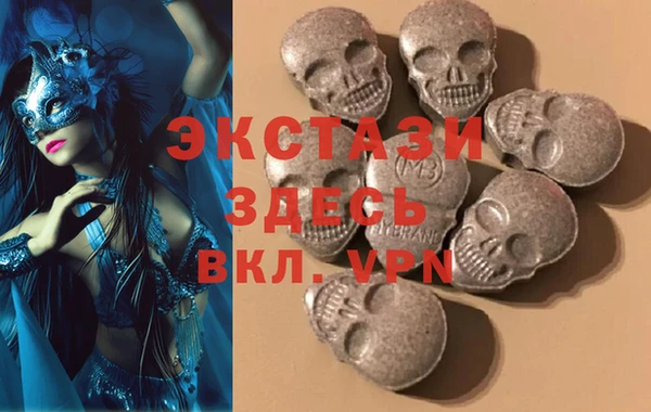 MDMA Premium VHQ Красноперекопск