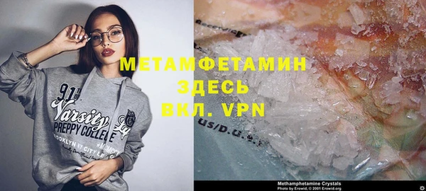 крисы Абдулино