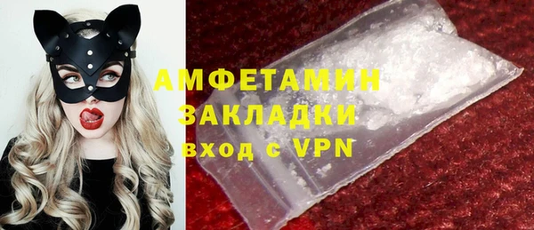 мет Абаза