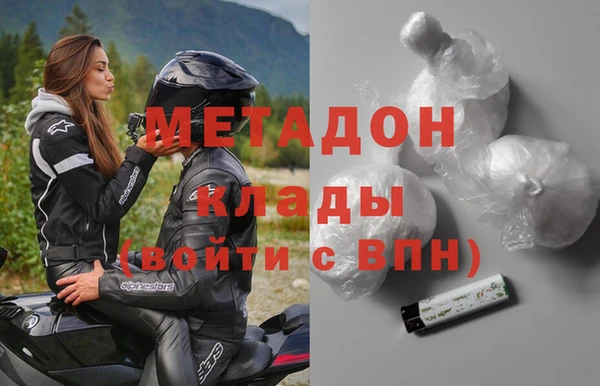 герыч Елизово