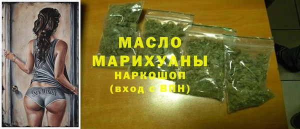 не бодяженный Краснослободск