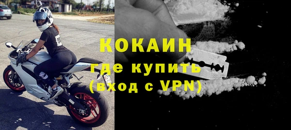 мет Абаза