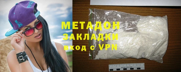 MDMA Premium VHQ Красноперекопск