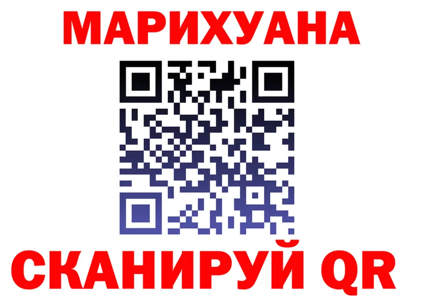 Каннабис White Widow онион площадка blacksprut Североморск
