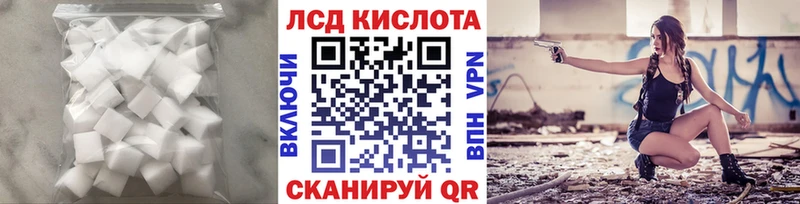 ЛСД экстази ecstasy  цены наркотик  Североморск 