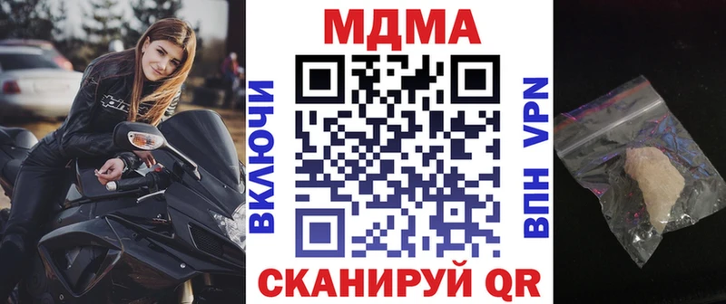 МДМА молли  Североморск 