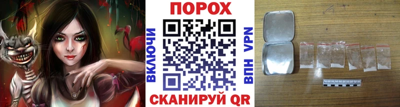 Первитин мет  Североморск 