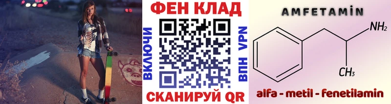 Метамфетамин кристалл Североморск