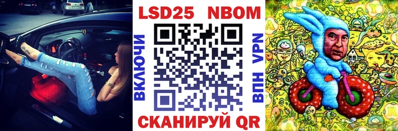 закладка  Североморск  кракен сайт  Марки 25I-NBOMe 1,8мг 