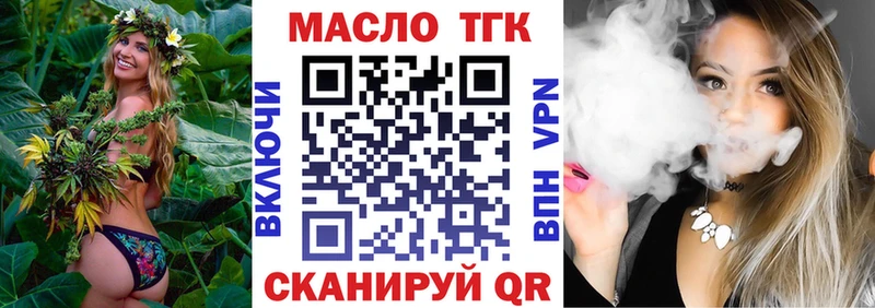 Дистиллят ТГК концентрат hydra tor Североморск
